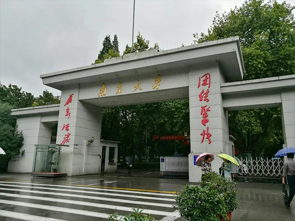 千級實驗室-南京大學學校實驗室項目